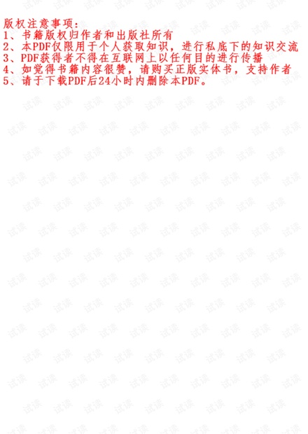 图像识别与项目实践――VC++、MATLAB技术实现