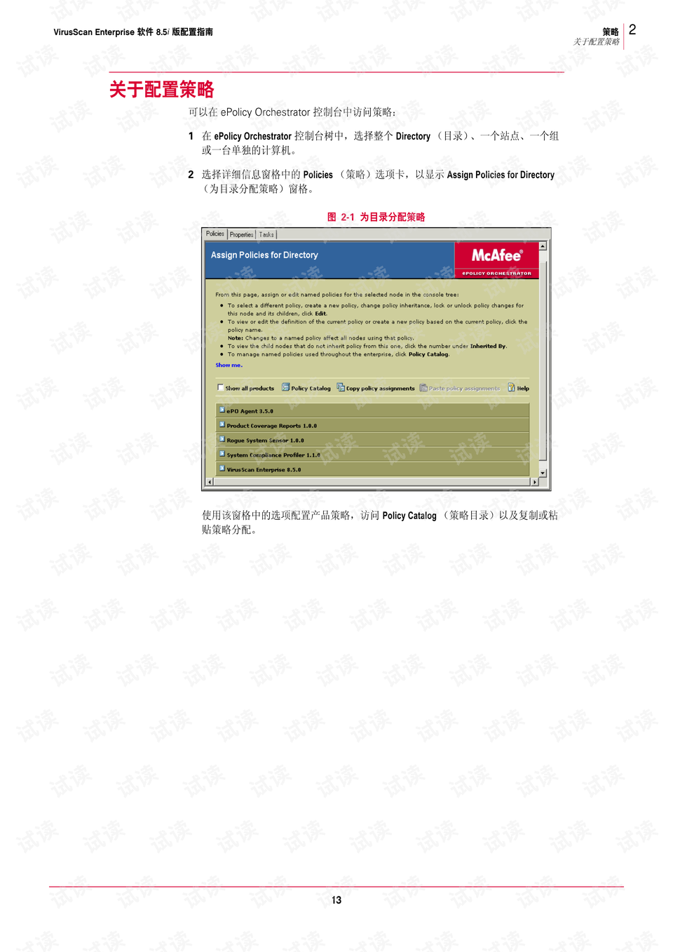 0013-f73a6c78dad447781148d550d16a2a9d_preview.png