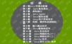 JAVA自学教程(完整版)