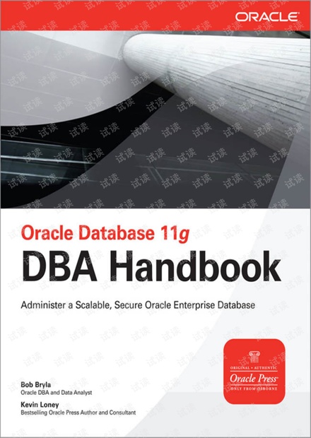 Oracle数据库的官网文档