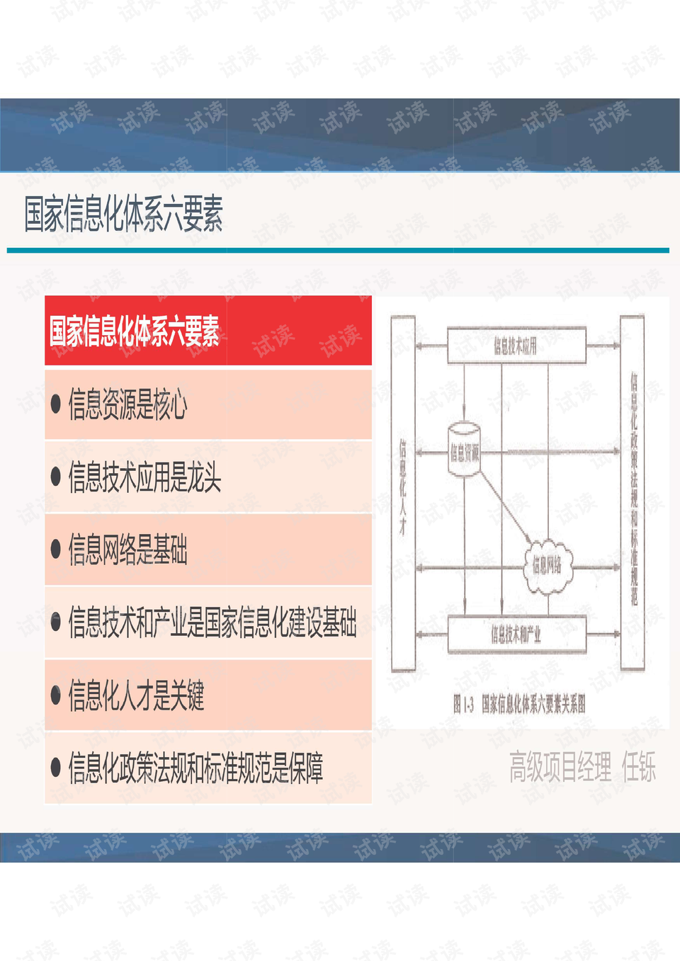 0010-9d02051635787777499ab01c9bcd8ac2_preview.png