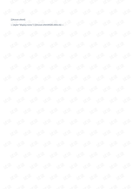 On Java 8 java编程思想 pdf下载