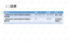 等保2.0vs1.0解读.pptx