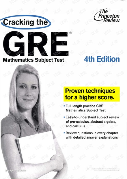 Cracking the GRE Mathematics Subject Test 4th Edition.pdf