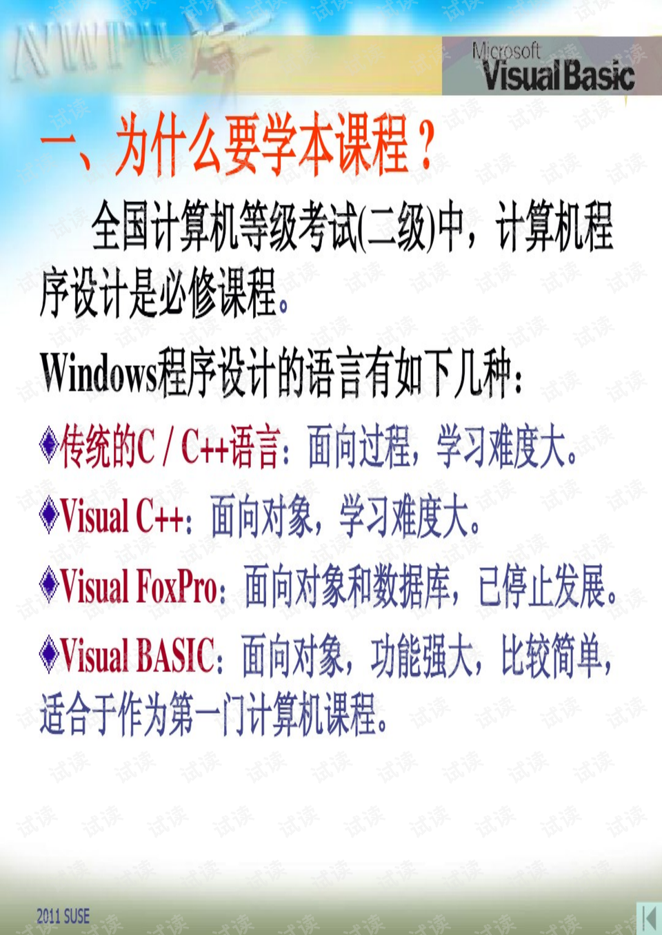 0002-d634fc572fe3387e24ad782c7dd076a9_preview.png
