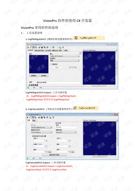 0001-7fc585175890789e55ee8ff63c2ac53a_thumbnail.jpeg