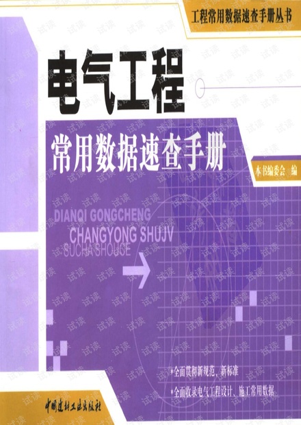 0001-3f0fd9c425f98b20520e2a42e056960e_thumbnail.jpeg