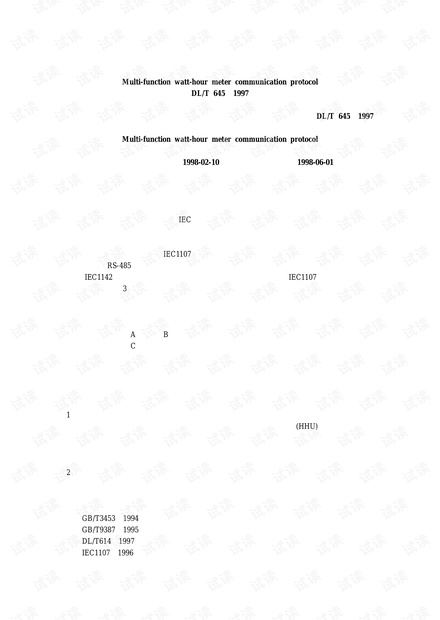 智能电表645规约解析.pdf