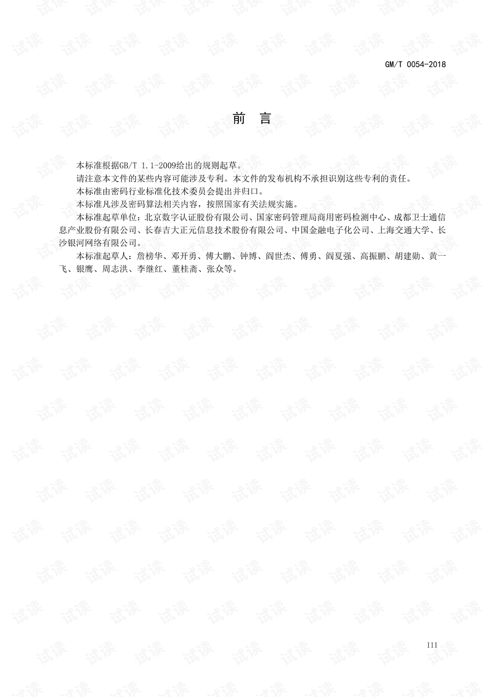 0005-0b5a6ea72af1a84de6b581d21ee1e5b3_preview.png