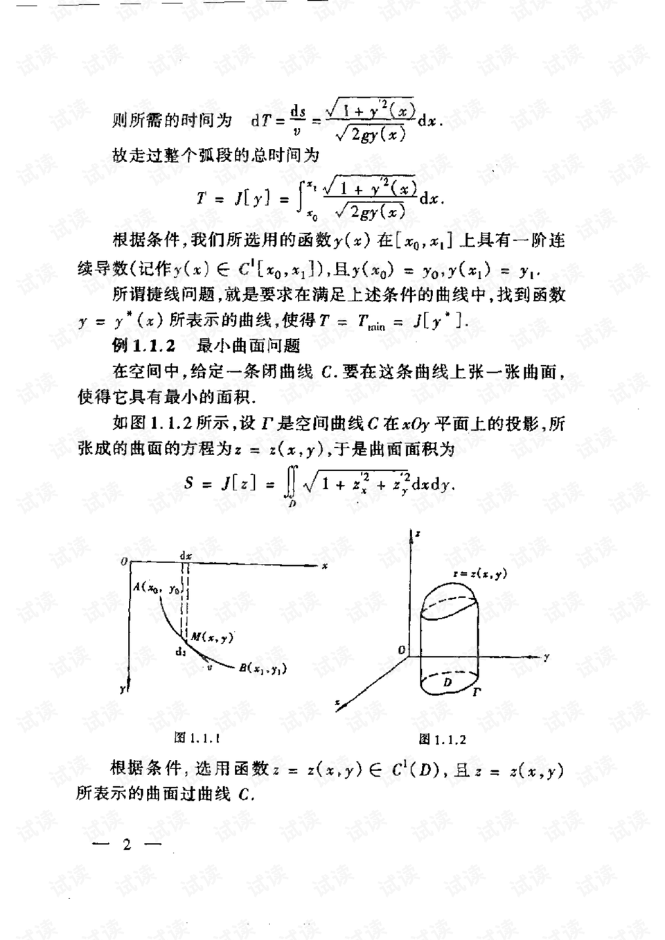 0002-c742e91437498939bcda44d2229befb6_preview.png