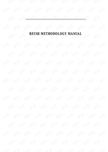 REUSE_METHODOLOGY_MANUAL FOR SYSTEM-ON-A-CHIP DESIGNS.pdf