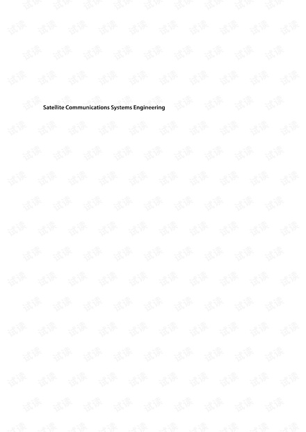 《卫星通信系统工程》(Satellite Communications Systems Engineering.pdf)