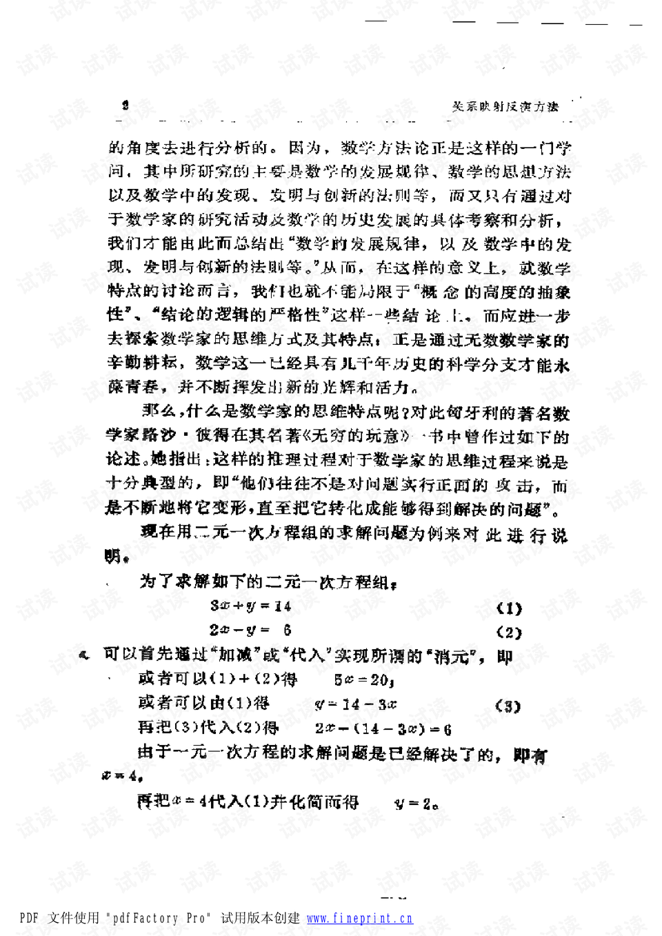0009-d187a59d6a6ec1d1da6171eb63d33e69_preview.png