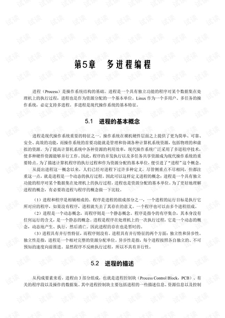 072288-01.pdf