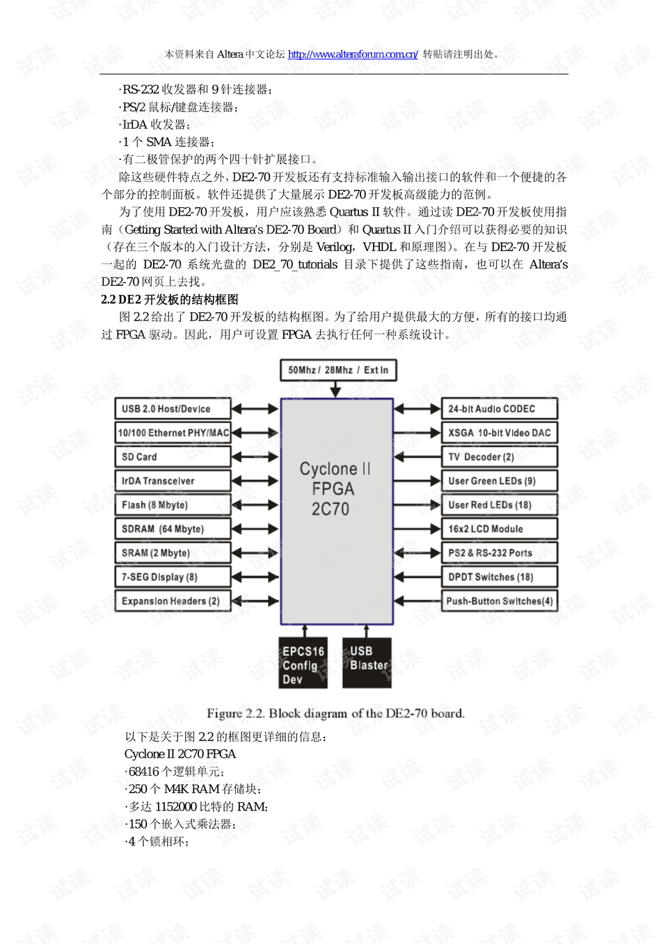 0007-5370e5ecb57089c99285bf2ce724ea1c_preview.png
