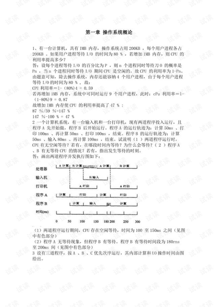 0001-39ec9d6d81c1a5bbd5625b7168874c0f_thumbnail.jpeg
