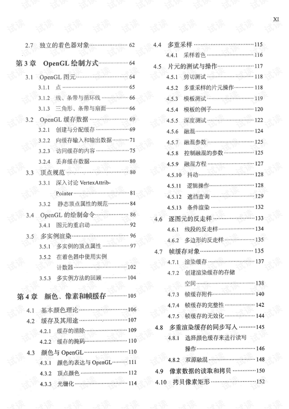 0012-b28c819f38b02304236969cbbb8e7abc_preview.png