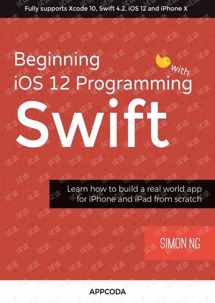 Beginning iOS 12 Programming with Swift.pdf 843 页完整版
