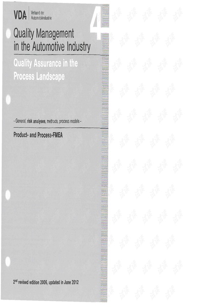 VDA-4-FMEA-Jun-2012-Book.pdf