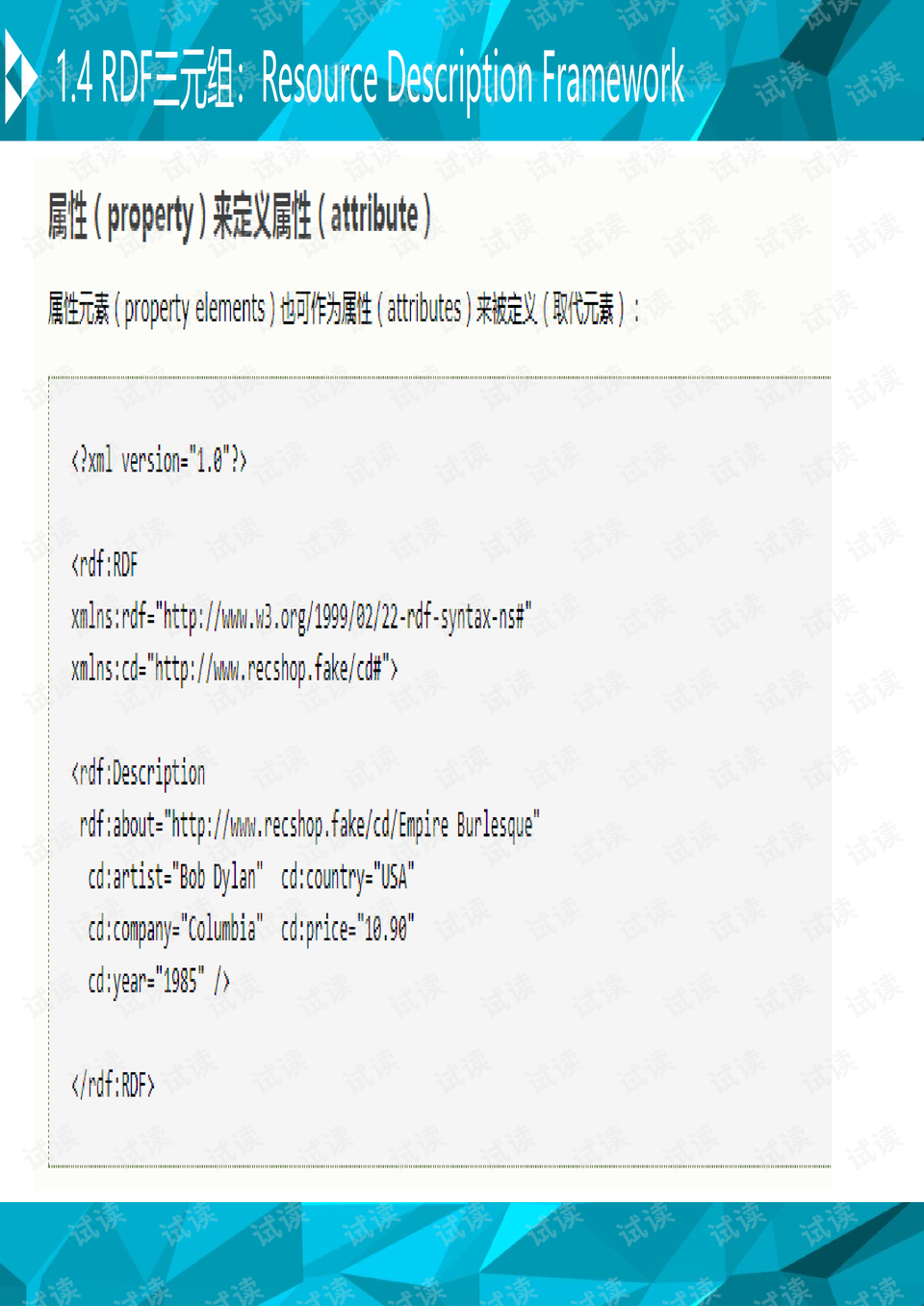 0010-576b47741d5677619593b62a6b22103d_preview.png