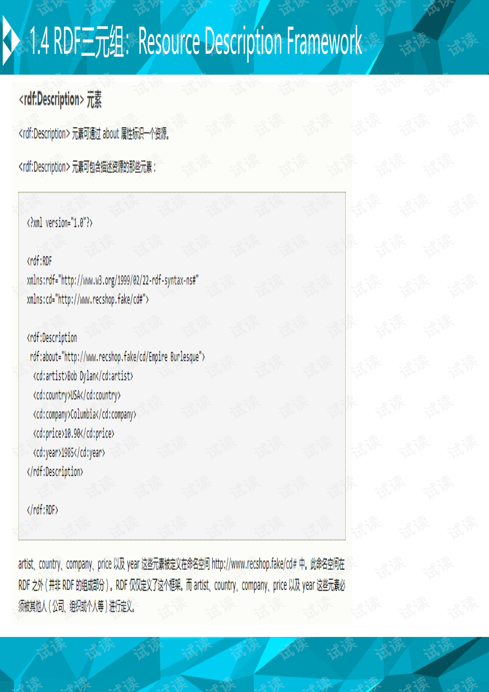 0011-8b8e822e1d695a7440bae0282b299e1e_preview.png