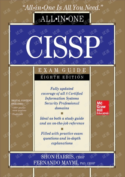 CISSP All-in-One Exam Guide, 8th Edition.pdf