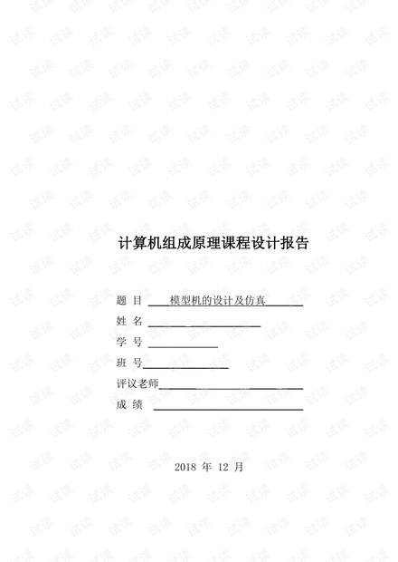 0001-d3e8473580493789efa6cdf8b28a0756_thumbnail.jpeg