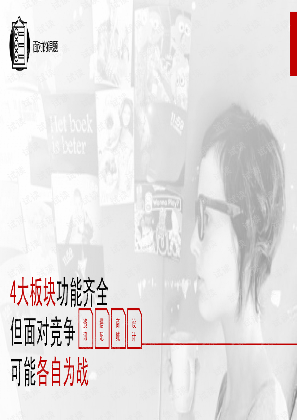 0005-457365c2d1da2d41a0dd92a7b74def2a_preview.png