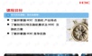 h3c_培训教材--全系列交换机.ppt