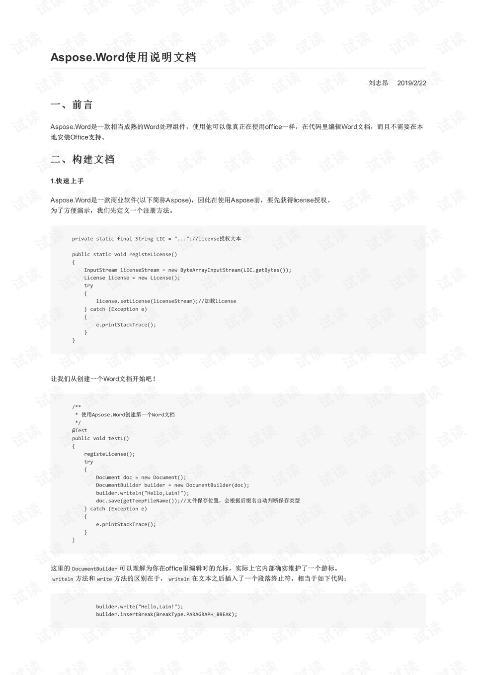 0001-b1760c7a62dc1d38fe6cbd49f5f07d4f_preview.png