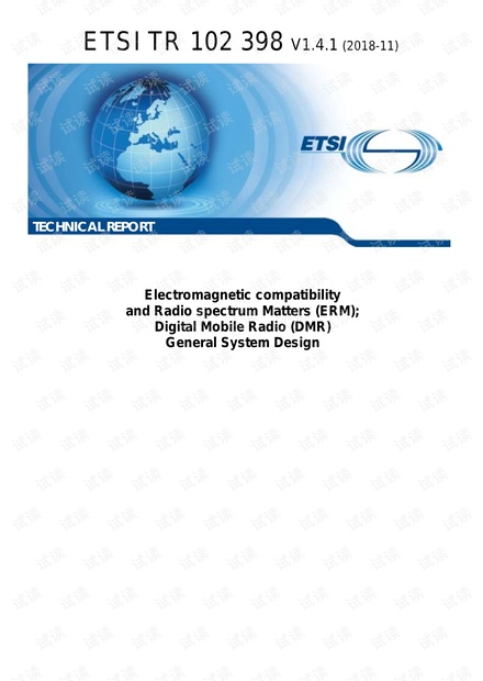 DMR General System Design.pdf