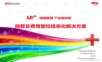 5.预算及费用管控解决方案.ppt