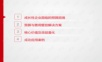 5.预算及费用管控解决方案.ppt