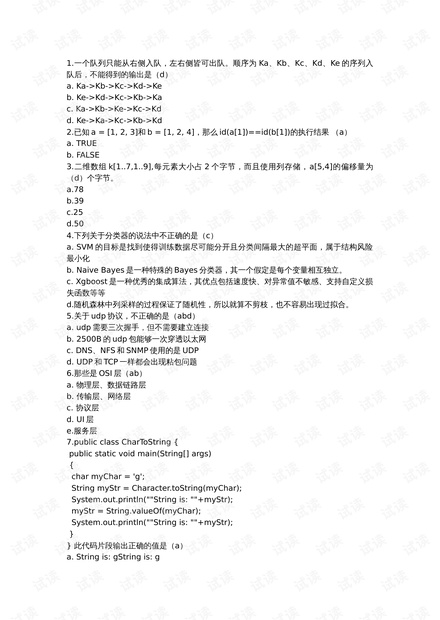 0001-eef9f37472662d1c4536b8ddf8d55d5d_thumbnail.jpeg