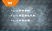 java垃圾回收及内存泄漏.pptx
