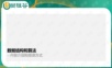韩顺平_Java数据结构和算法【最新版】.pptx