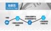 智慧小镇智慧园区BIM智能化系统平台建设方案-全图片.pptx