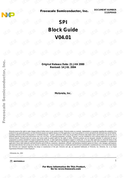 SPI Block Guide.en.V04.01.2004.pdf