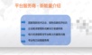 智慧企业能源管理中心建设方案.pptx