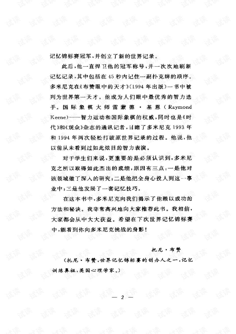 0006-22a7448629dd333f538908fb1f5ecd10_preview.png