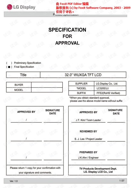 LC320EUJ-FFE2.pdf