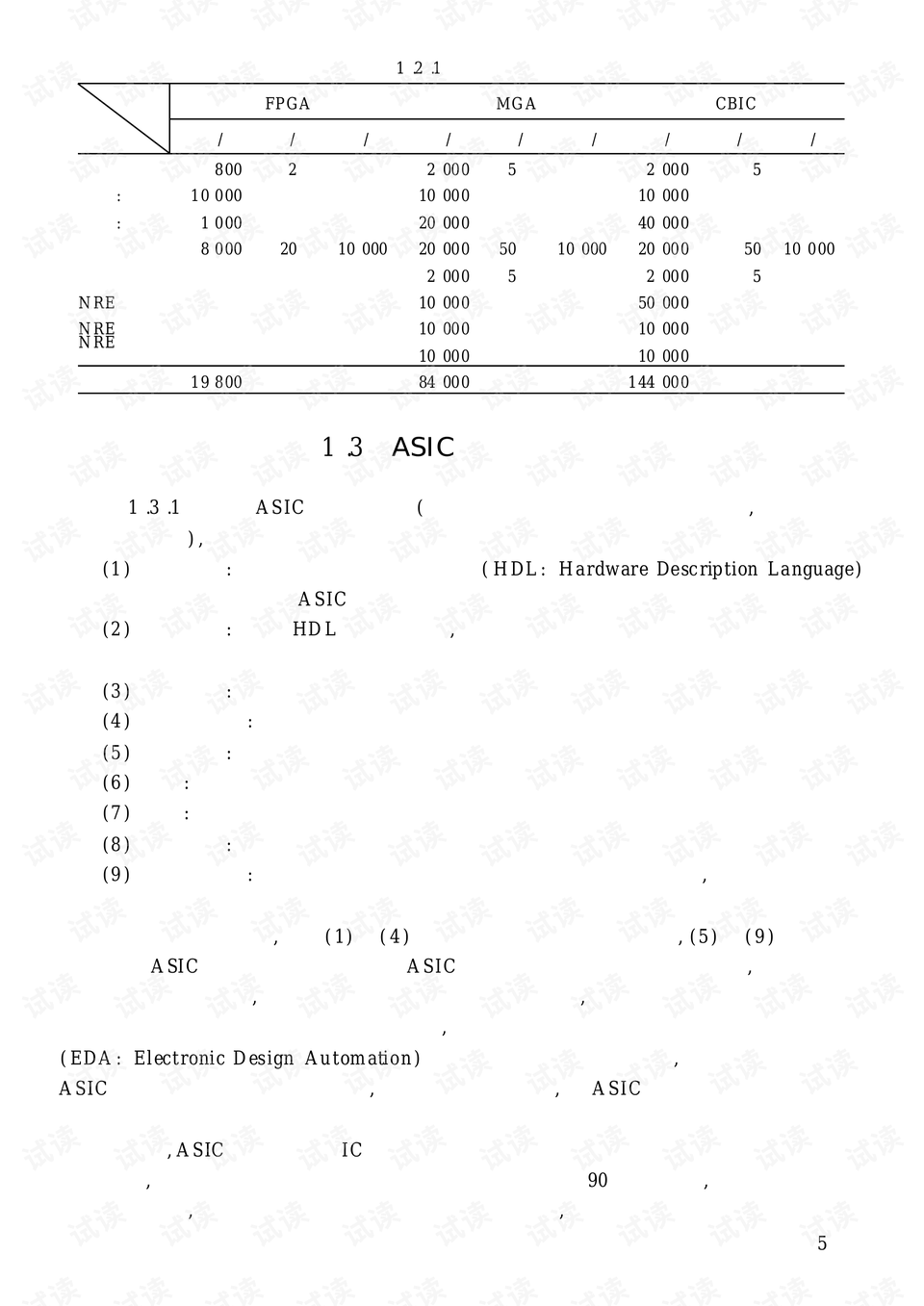 0010-b682d68a907e62c793b819e74c7392e6_preview.png