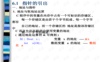 最全的C语言指针详解.ppt