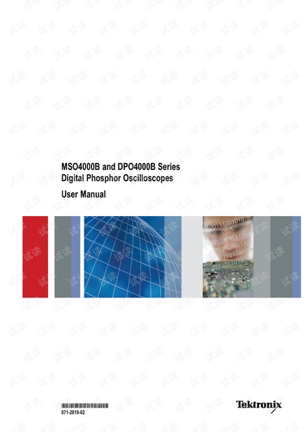 示波器MSO400B指导手册.pdf
