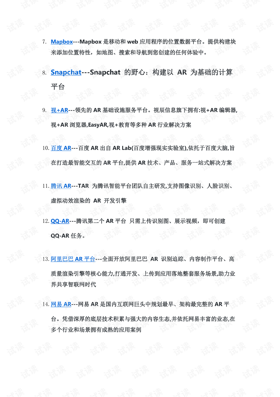 0002-269e4a17732a56d17af0ee49ee643e5c_preview.png
