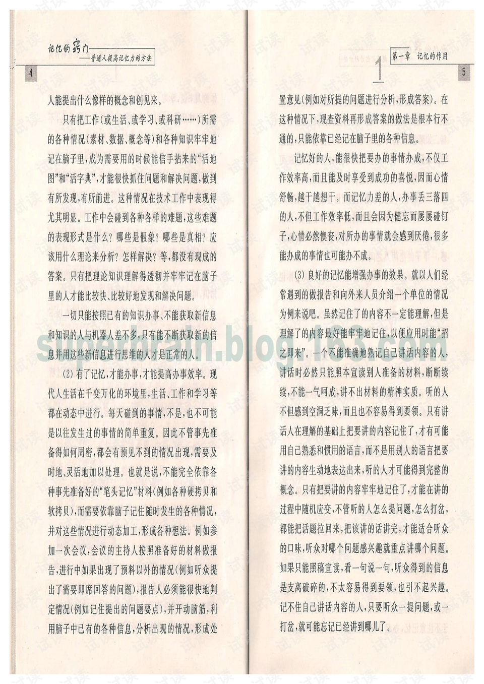 0011-ab758680435b7dd57a2d8a8b581550d5_preview.png