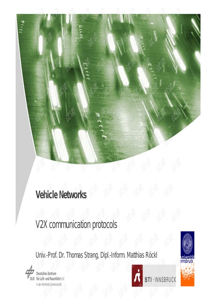 V2X ITS协议栈介绍.pdf