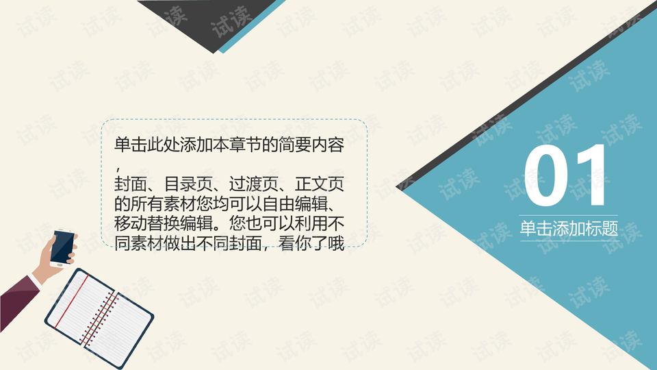 0005-afb138b06ef1cd213eb01b8b9b9b68f9_preview-wide.png