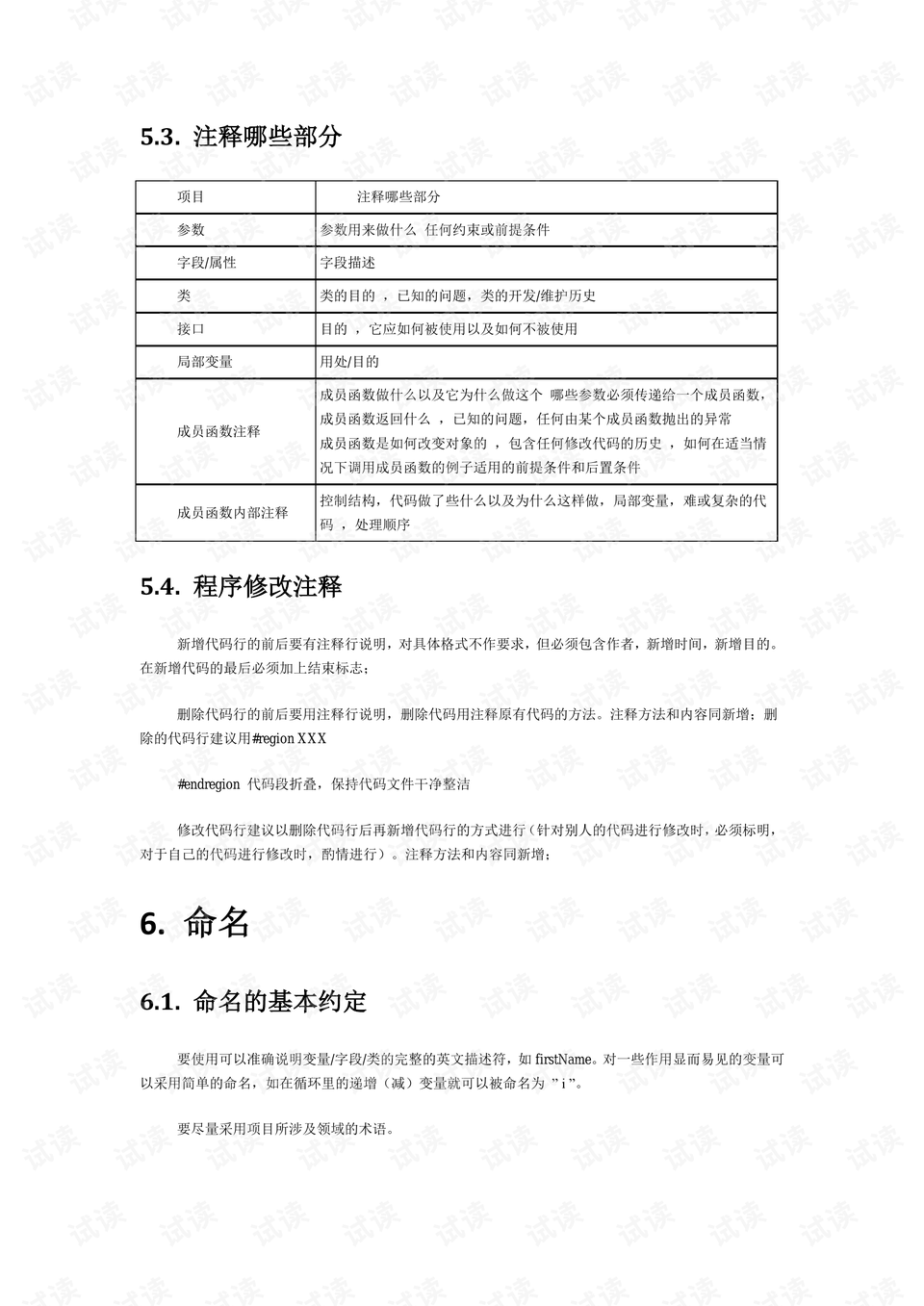 0005-7540b404cfb48b01182b046cc2982880_preview.png