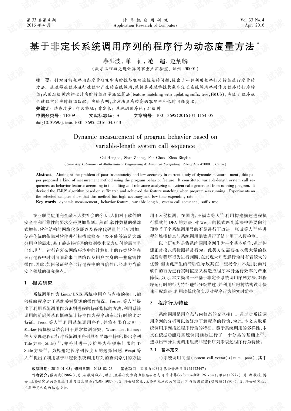 0001-a27f873e6896d75056df33d3112431ff_preview.png